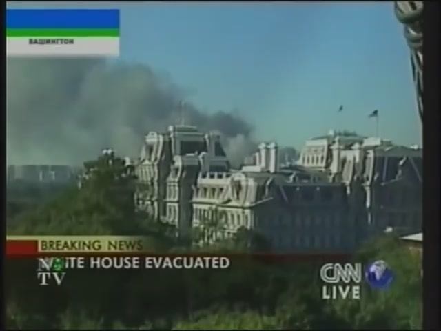 Сегодня в 17:40 (НТВ,11.09.2001) Специальный выпуск