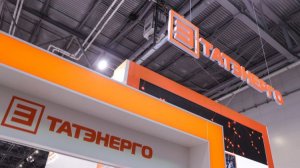 Татэнерго видео визитка