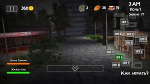 Тимофей пирожков вернулся!(Город )3