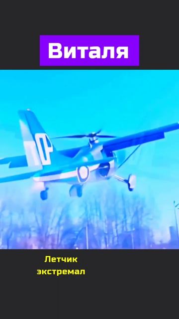 Виталя улетел под трек Корова 🤣