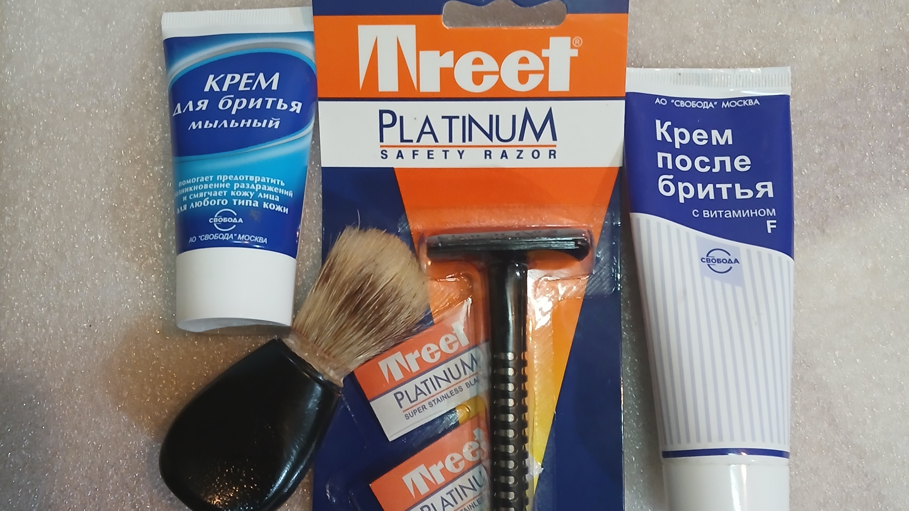 12-04-2026 Бюджетное бритьё