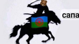 песни Ват из Лав я пакажу тебе што такое ловес