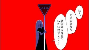 Aliey:S — Приходи в рай Совместно с Хацуне Мику | 天国まで