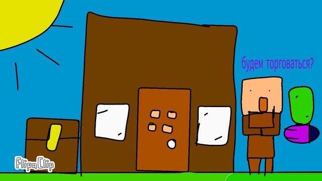 Альбертикс в майнкрафте 3 серия