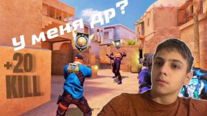 У меня др? Играем катку в союзы