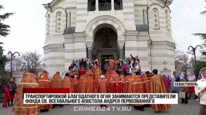 Свидетельство веры миллионов христиан: Благодатный огонь доставили в храмы Крыма и Севастополя