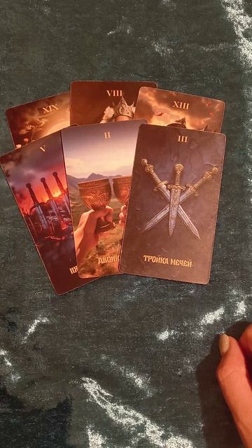 Когда закончатся качели в Вашей жизни? 😵💫