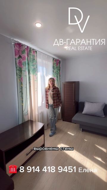 Квартира в трех минутах от моря # Балтийское побережье #янтарный#купитьквартиру#продатьквартиру