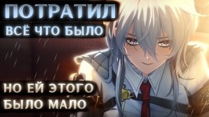 ПОКРУТИЛ ЗАНИ (Но она оказалась ГОРАЗДО требовательнее чем я думал) [Wuthering Waves]