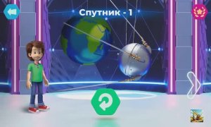 ФИКСИКИ / МУЛЬТФИЛЬМ / МУЛЬТИГРА