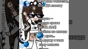 [ПЕРЕЗАЛИВ] Для "Жена Тиши" раньше была "Венерия фактит"