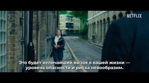 Легенды / Legends 
ТРЕЙЛЕР 1 СЕЗОНА 
Премьера - 7 мая 2026