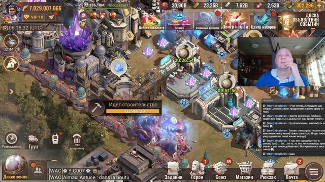 state of survival s933 всякости