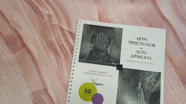 ХОББИ-ВЛОГ. Раскрашиваю и болтаю. Новые раскраски и трекер с наклейками.