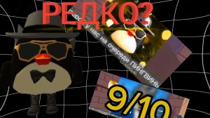 Объяснение и планы #чикен ган