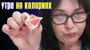 Рецепт ТОКПОКИ и обзор покупок в Икеа и русском магазине/ПОДСЧЕТ КАЛОРИЙ