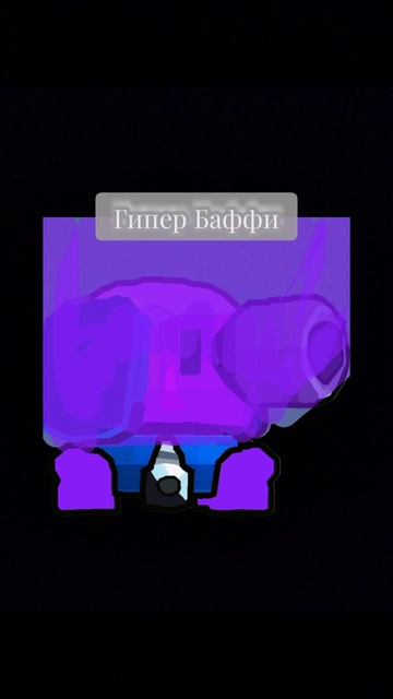 НОВЫЕ БАФФИ ДЖЕССИ В БРАВЛ СТАРС!