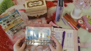 🌹Обнуление системы ✉️Новости в системе  и не только .Перераспределение суммы 43200🌹