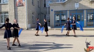 Синий платочек