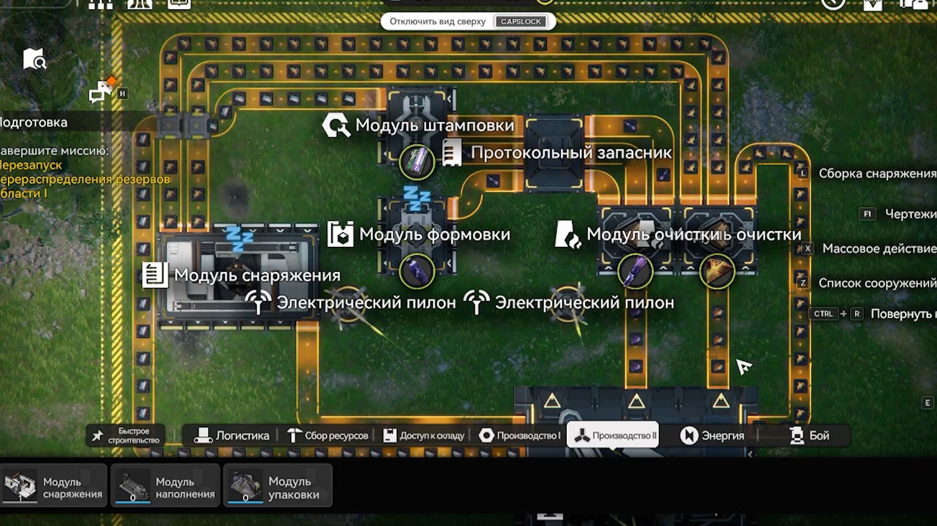 Вторая часть проектирование