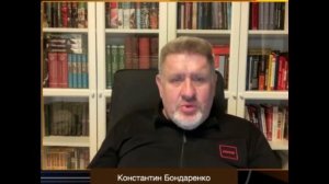 Константин Бондаренко - Комментарии к мировым событиям (12 апреля 2026)