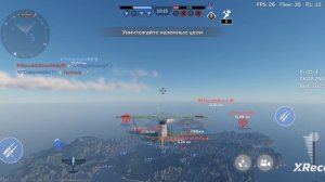 японские самолёты