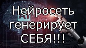 Нейросеть для генерации картинок на нейросети ChatGPT 5 mini!