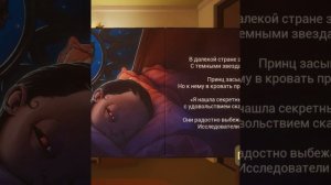 Няня малыша BabylonYellow