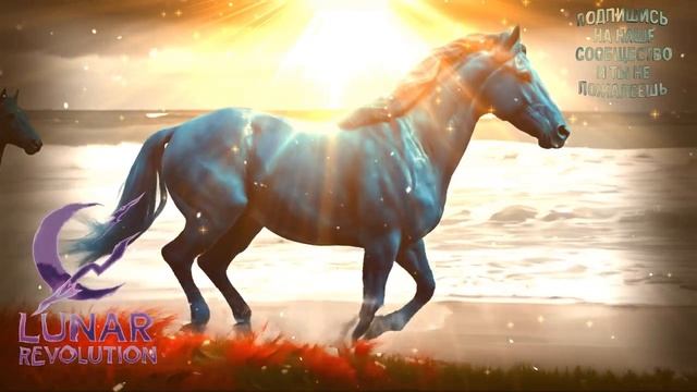 Прогрес рок Дарина и Марина Лунарис - Синие кони на красной траве