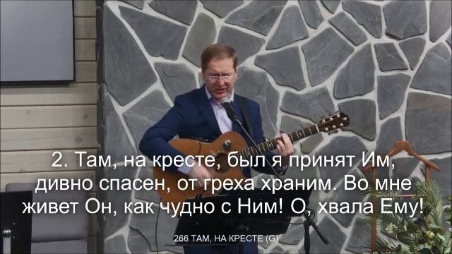 Агнец победил