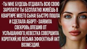 Истории из жизни|Получай старая ведьма|Аудио рассказы|Аудиокниги слушать онлайн|Жизненные истории