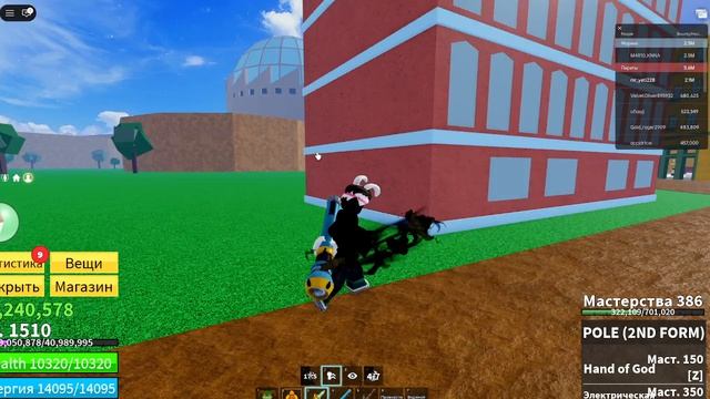 ВСЕ ЗАНОВО ЗА МЕЧНИКА #6 ТРЕТЬЕ МОРЕ