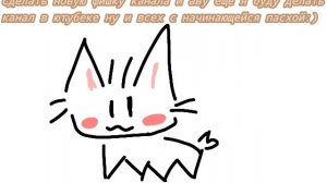 ура мучиться