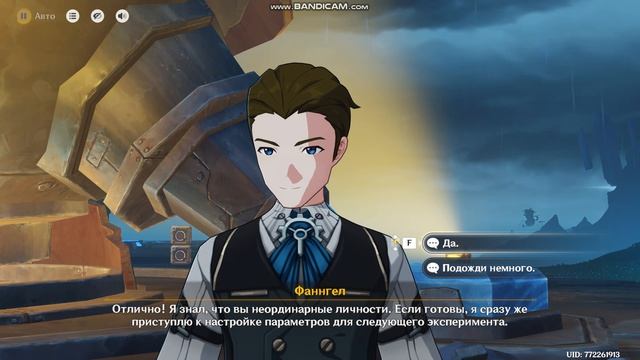 Энергия познания: прохождение задания 