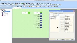 Конфигуратор СП300. Выпадающий список в панели СП307 СП310