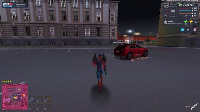 NEXTRP 2026-04-12 12-44-34