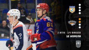 ХИМИК - МАГНИТКА. ОБЗОР МАТЧА