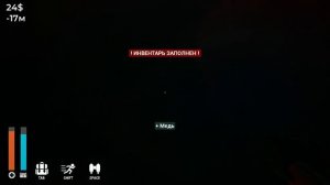 Игра где нужно копать,1 часть.Кстати,я теперь есть в Макс,ссылка в описании)