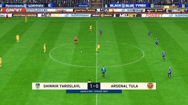 Шинник - Арсенал Тула