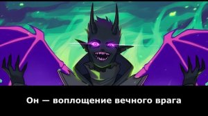 Варнер [ Песня про Новое Поколение ] 10# Yanari AMV