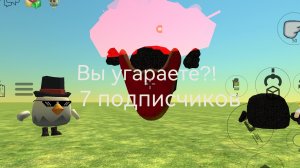 7 подписчиков!!!