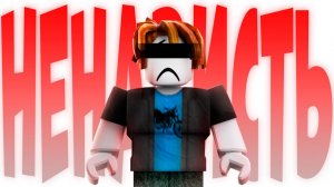 ТЕБЯ НЕНАВИДЯТ! Как стереотипы о скинах портят людям жизнь?