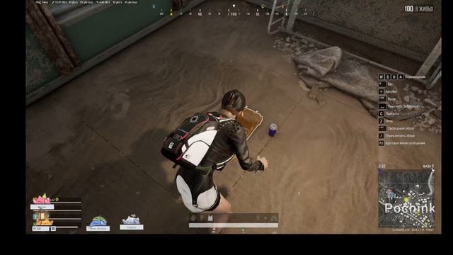 И не победа и не поражение