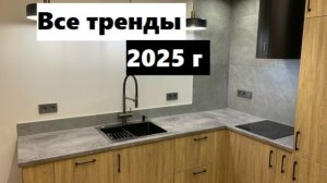 Обзор готовой квартиры 50 квадратов! Обзор готовой квартиры глазами мастера!