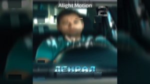 С каким шейком/shake мне делать эдиты? тип 1,2 или 3