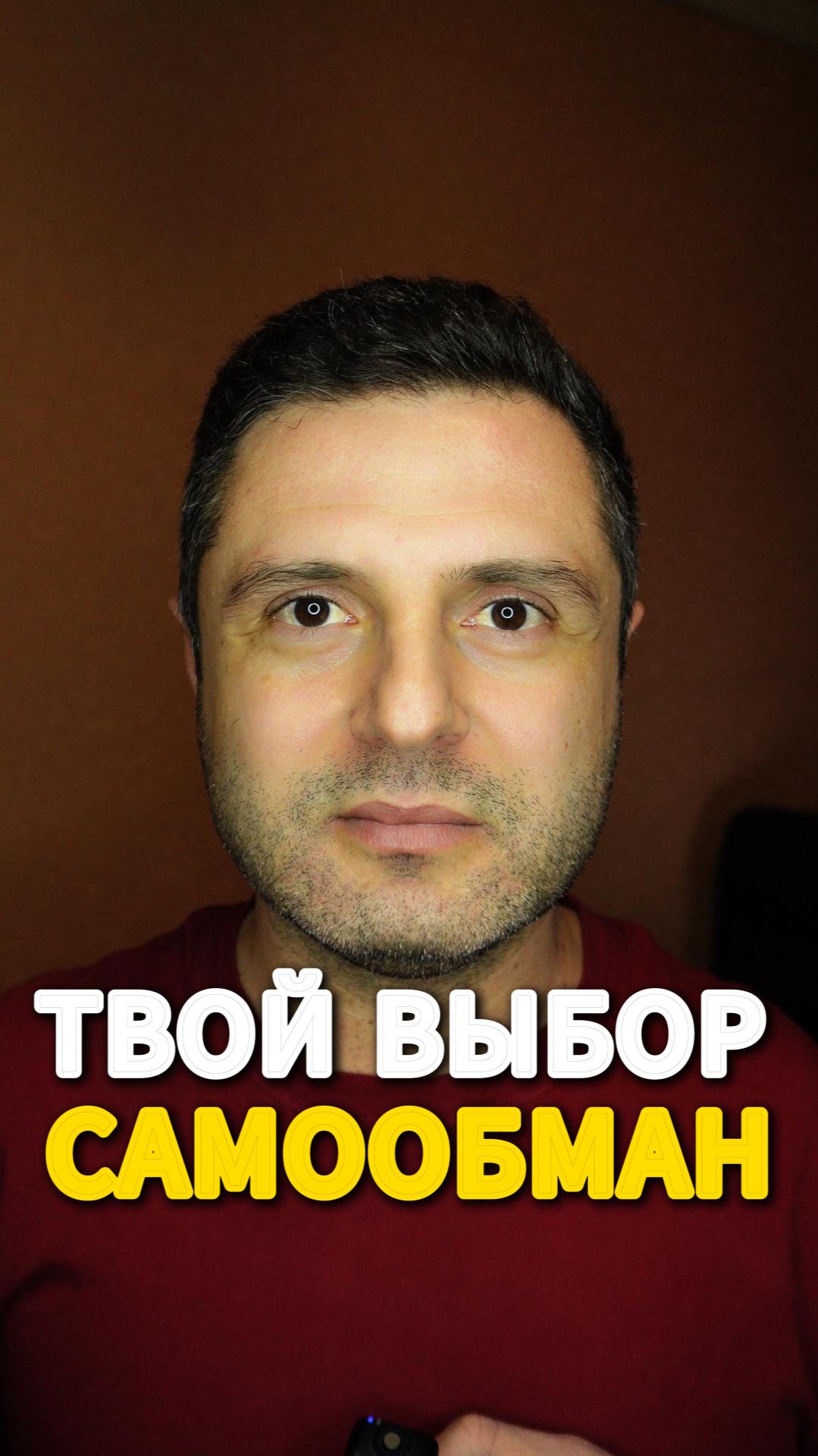 🔥 Чувствуешь, что 