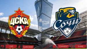 ЦСКА - Сочи | Текстовая трансляция