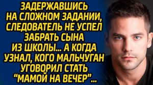 Истории из жизни | Не успел забрать сына из школы | Аудио рассказ| Слушать истории