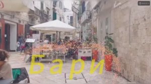 Бари. Собор Святого Сабина. Замок Бари.  Археологический музей