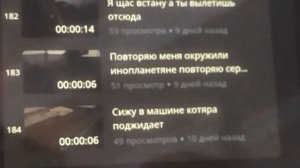 Сижу в автомобиле и не могу загрузить видео